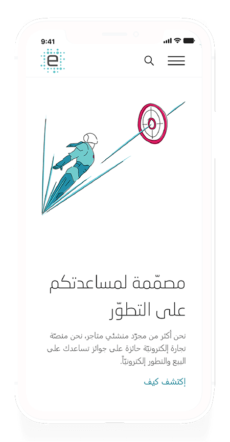 Image showcasing how the homepage's text elements automatically align to the right to provide a localized experience in Arabic on mobile screens